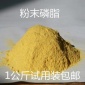 大豆卵磷脂 粉末磷脂 食用乳化剂 磷脂酰胆碱