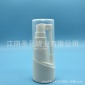 30ml 鼻腔喷雾瓶 女性喷剂瓶 象鼻喷雾导管 斜跟瓶 **送药喷瓶