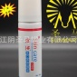 厂家定制 70ml创口抑菌喷雾 定画喷雾鼻腔喷雾化妆品喷雾铝瓶铝罐